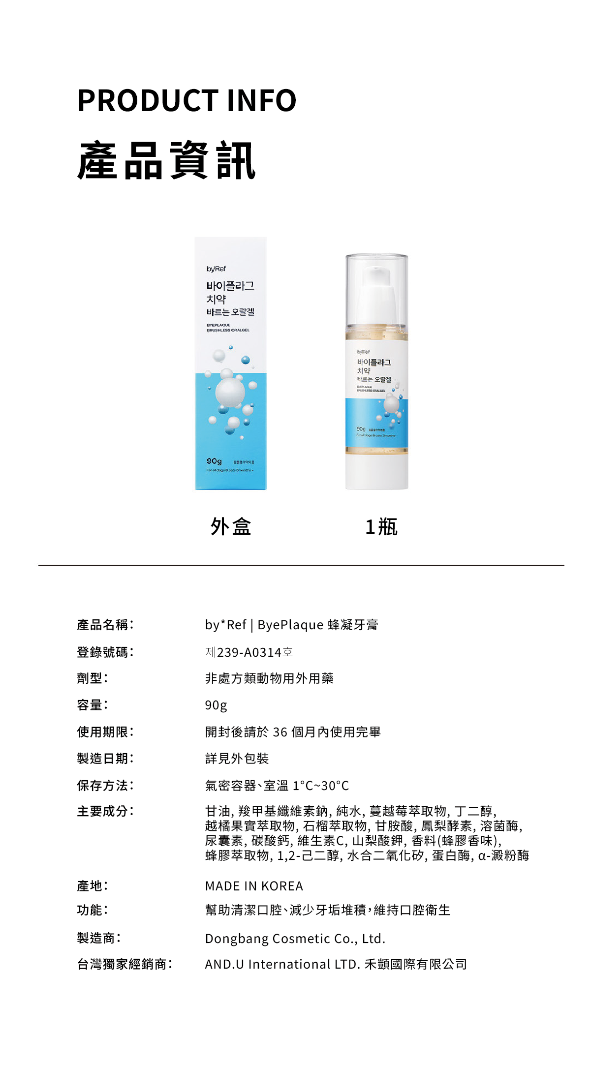 Product image 35
